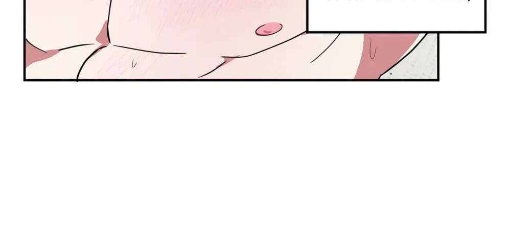 The Baby Brought by Master Is Suspicious! Chapter 10 - page 5