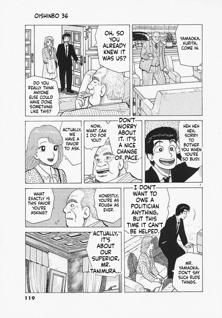 The Gourmet Chapter 331 - page 7
