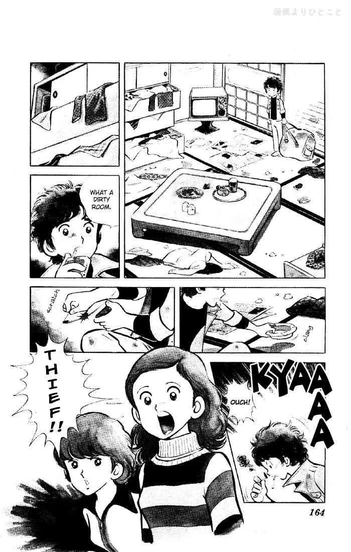 Yuuhi yo Nobore!! Chapter 3.5 - page 5