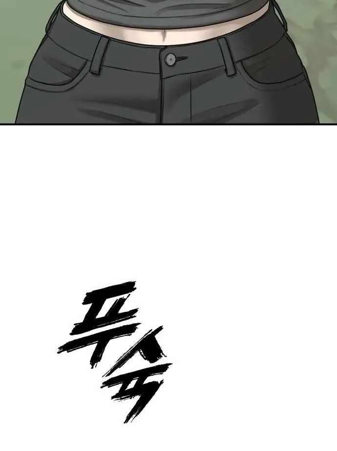 The Apocalypse is Here Chapter 76 - page 100
