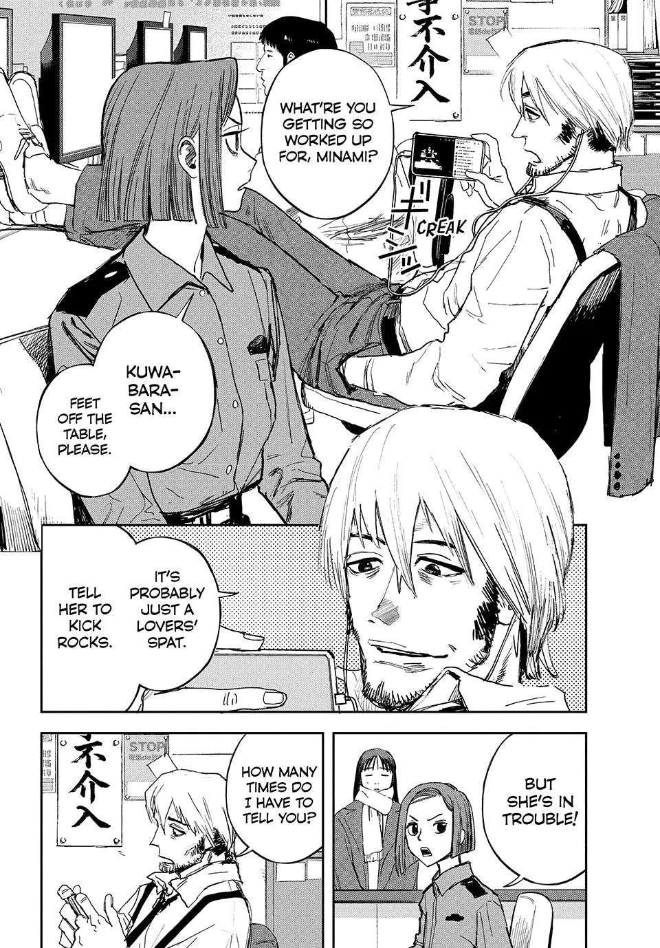 Golden Phantom Chapter 6 - page 6