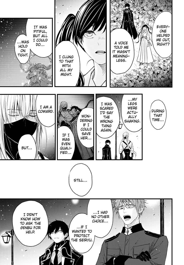 Queen’s Quality Chapter 111 - page 6