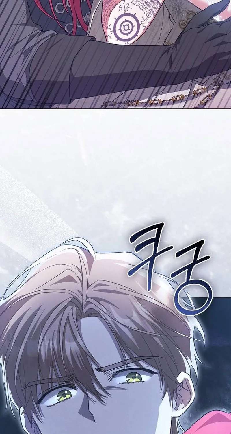There Are No Benefits For The Possessor Chapter 64 - page 69