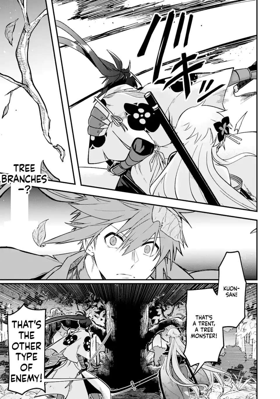 Magika Technica ~Gendai Saikyou Kenshi ga Yuku VRMMO Sentouroku~ Chapter 6 - page 29