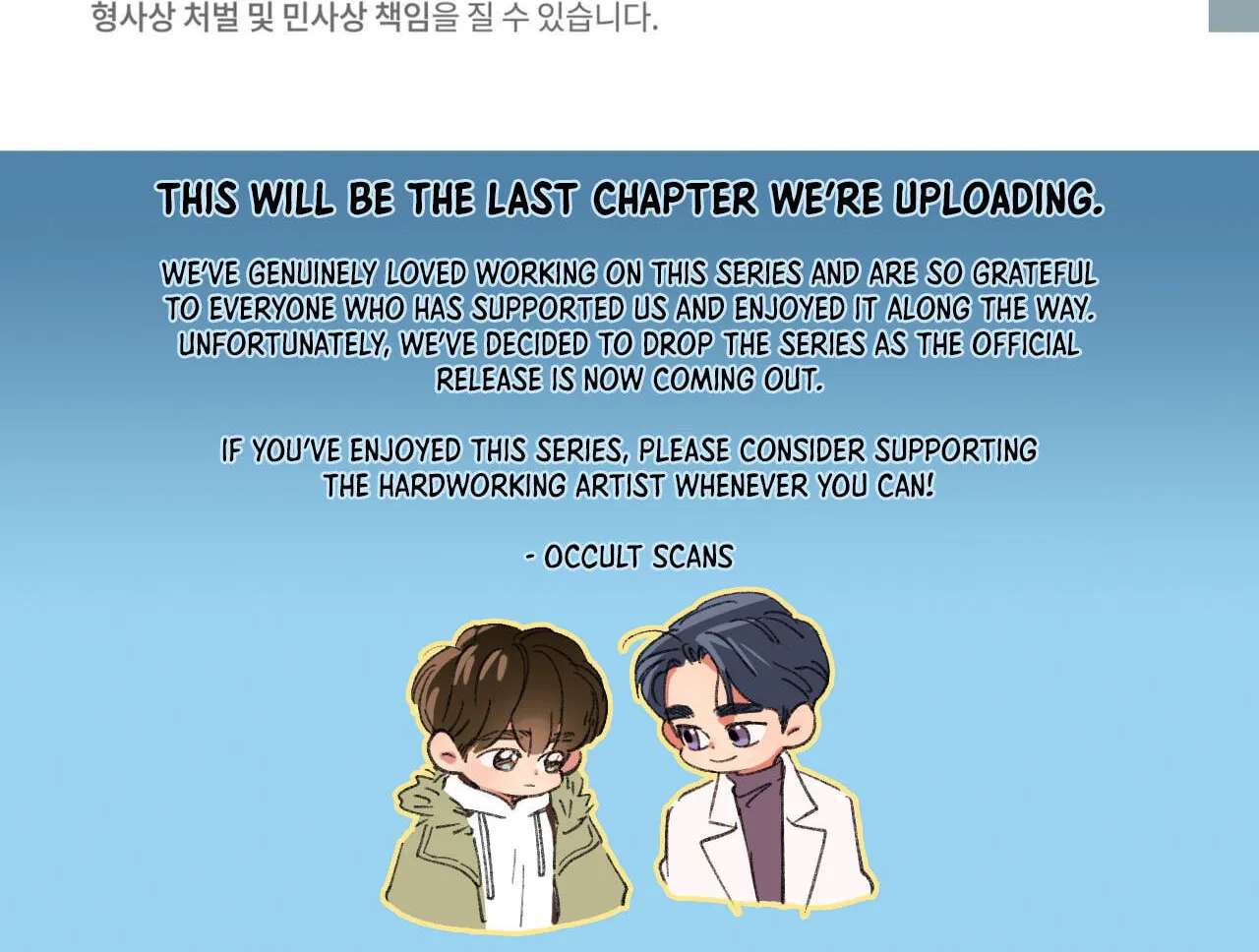 Pillow Talk (Aengmon) Chapter 31 - page 173