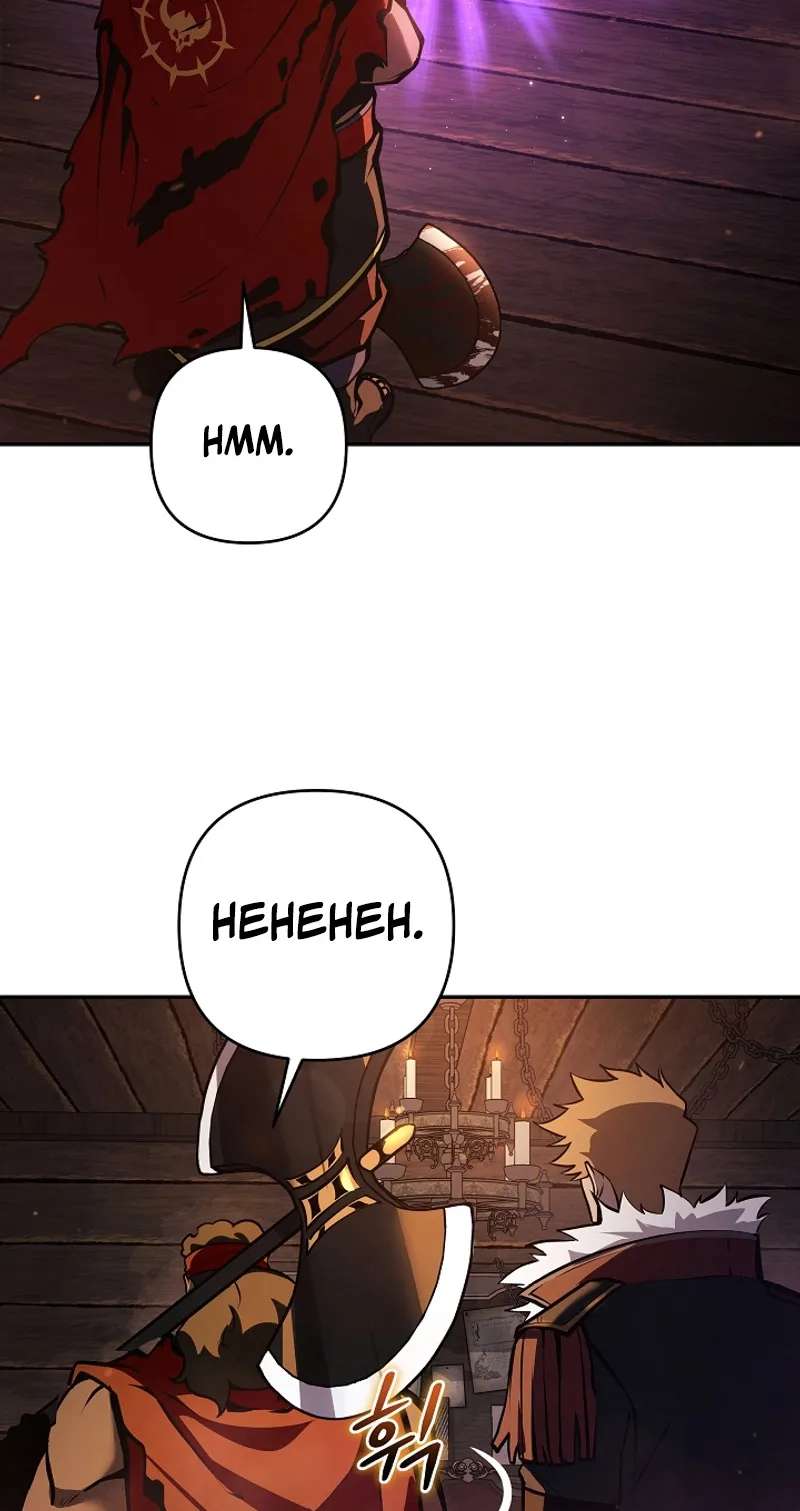 The Mad Dog of the Duke's Estate Chapter 78 - page 52