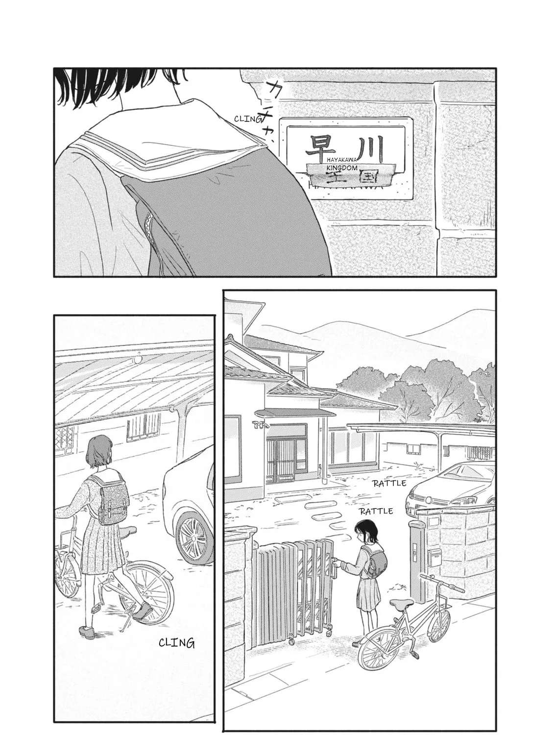My Home Is A Kingdom Chapter 1 - page 5