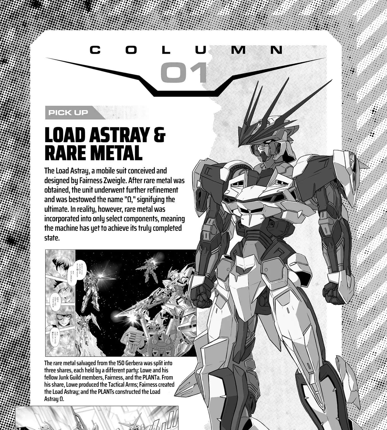Kidou Senshi Gundam SEED Freedom Astray Chapter 8 - page 47