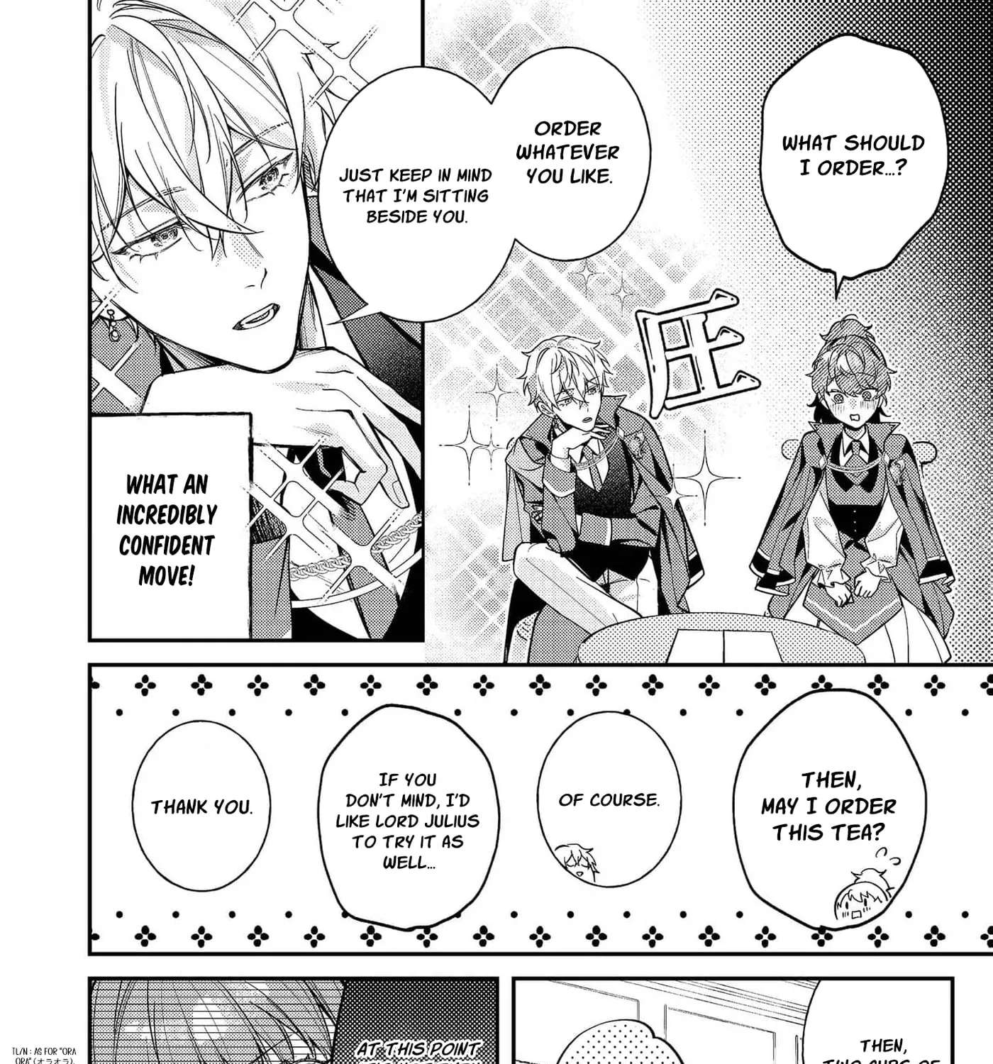 Bad End Mokuzen no Heroine ni Tensei Shita Watashi, Konse de wa Ren'ai Suru Tsumori ga Cheat na Ani ga Hanashitekuremasen!? @COMIC Chapter 48 - page 20