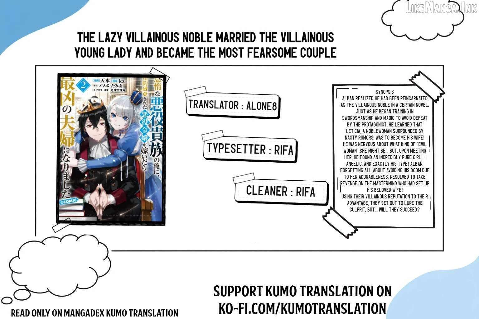 When I, The Lazy Villainous Noble, Got Married With The Villainous Young Lady Who Had Her Engagement Broken Off, We Became The Most Fearsome Couple Chapter 19.2 - page 1
