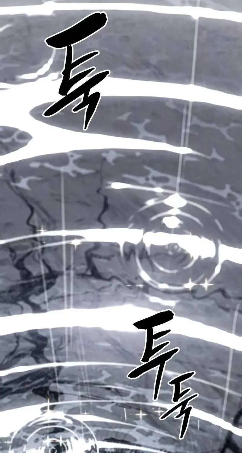 Howling (WANKE) Chapter 4 - page 85