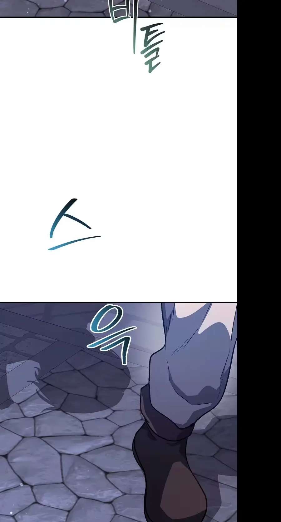 The Returnee's Hidden Strategy Stream Chapter 46 - page 147