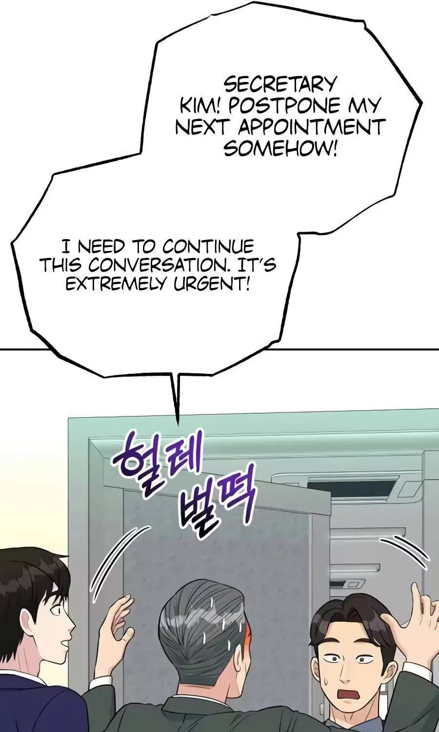 Reincarnated as a New Employee Chapter 100 - page 145