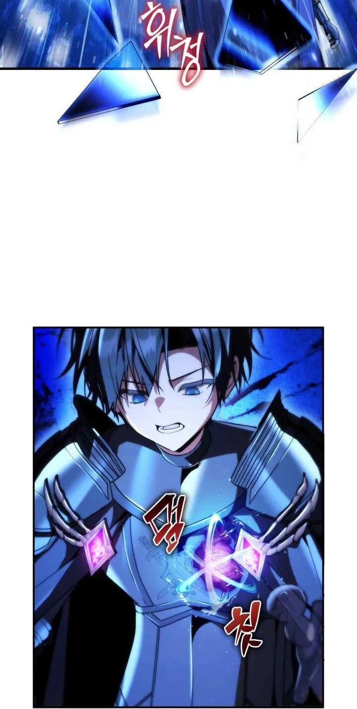 Dukedom's Legendary Prodigy (Pre-serialization) Chapter 63 - page 86