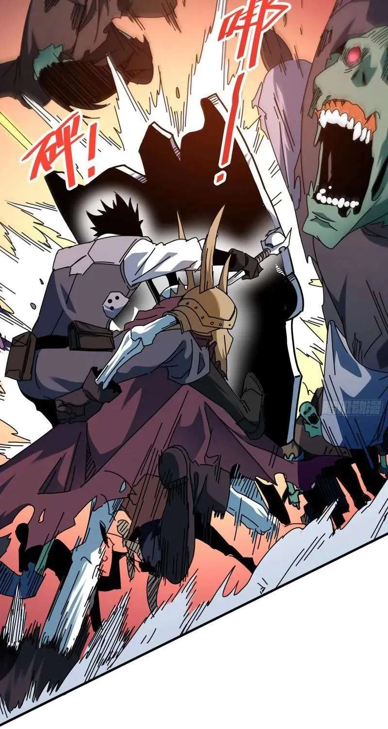 Extracted into the God of Necromancy Chapter 16 - page 12