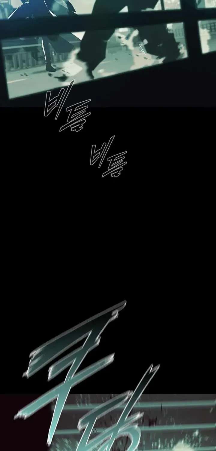 Chronicles of the Moonlit Night Chapter 38 - page 59