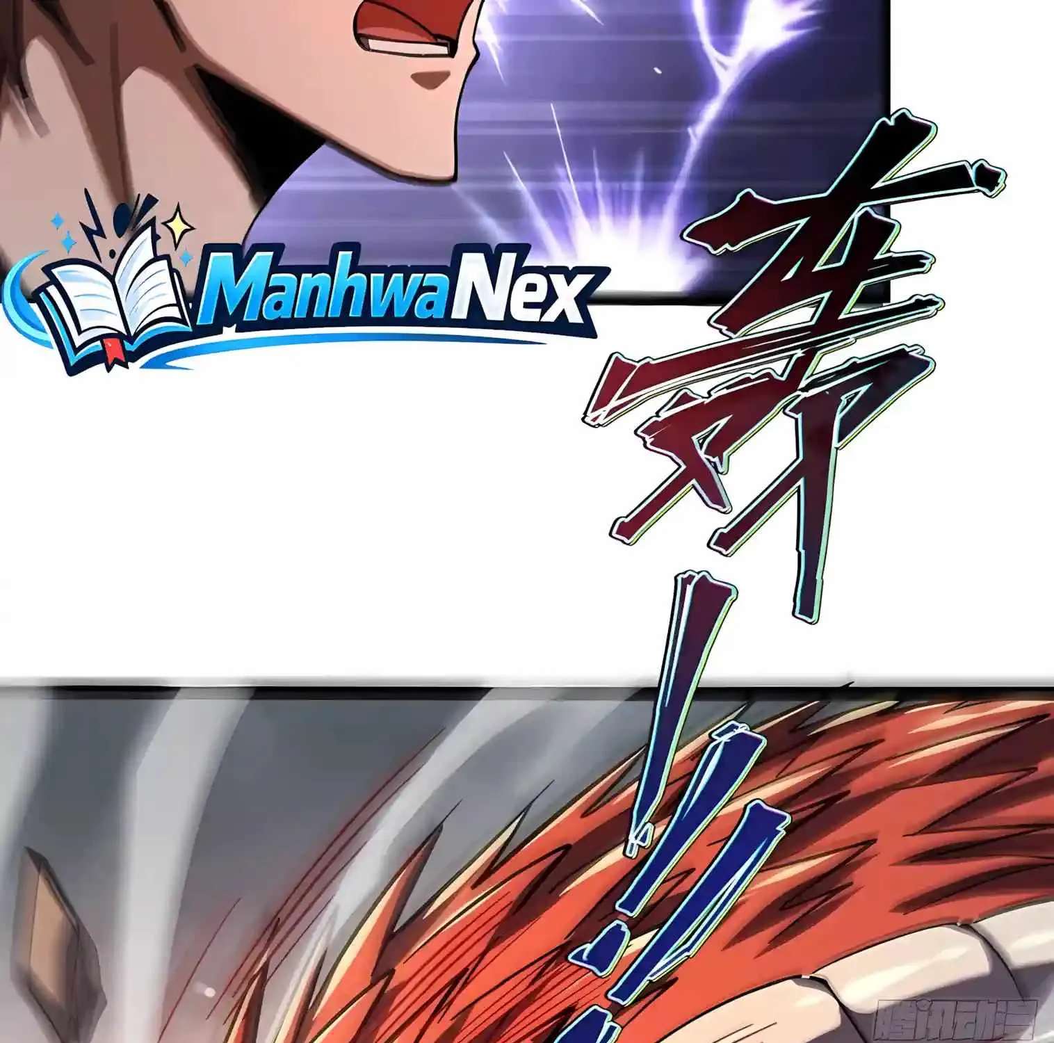 I May Be a Beginner, but I’m Actually a Level 99 Overpowered Player Chapter 22 - page 109