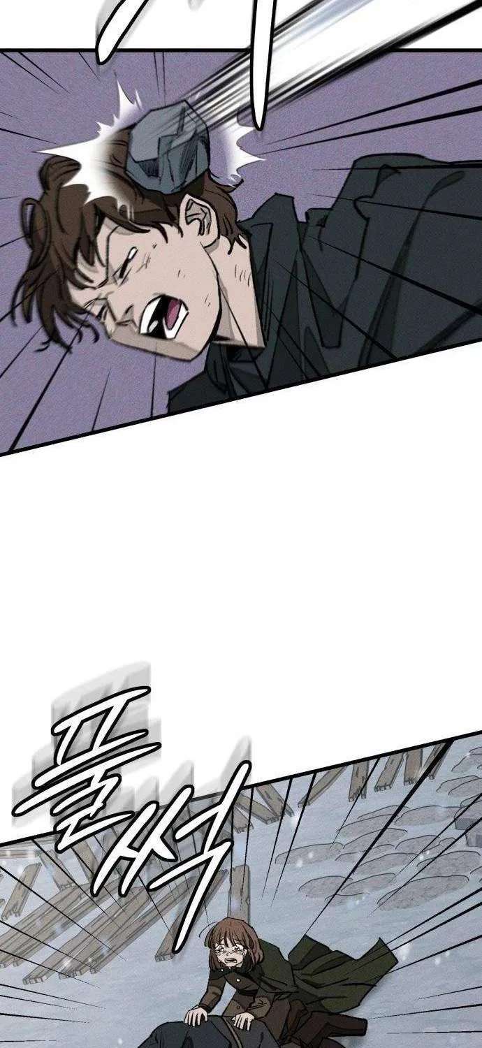 The Black-Haired Knight King Chapter 28 - page 24