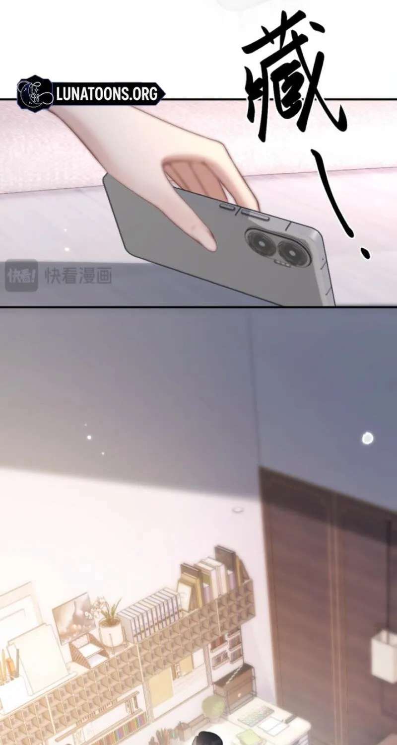 The Perfect Girl Isn't So Perfect Chapter 42 - page 35
