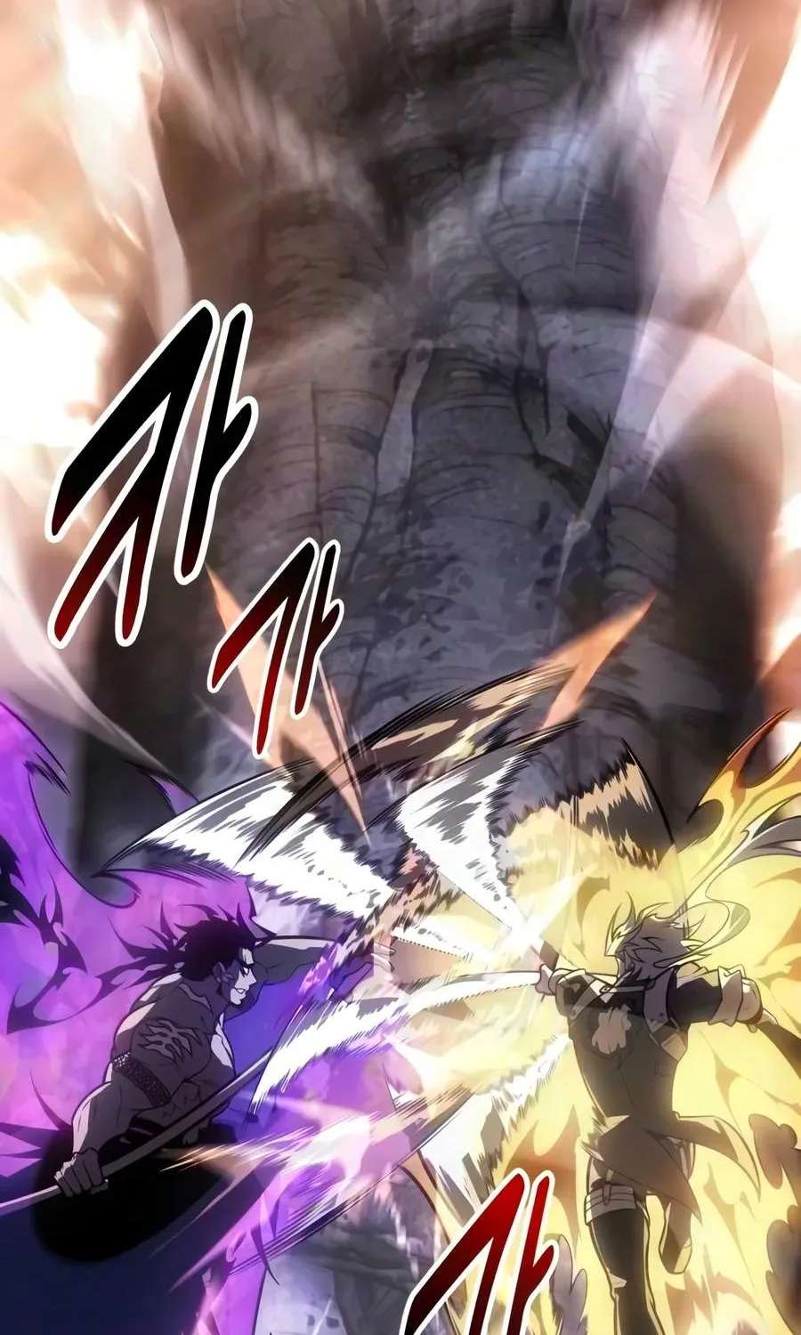 I Killed An Academy Player Chapter 139 - page 86