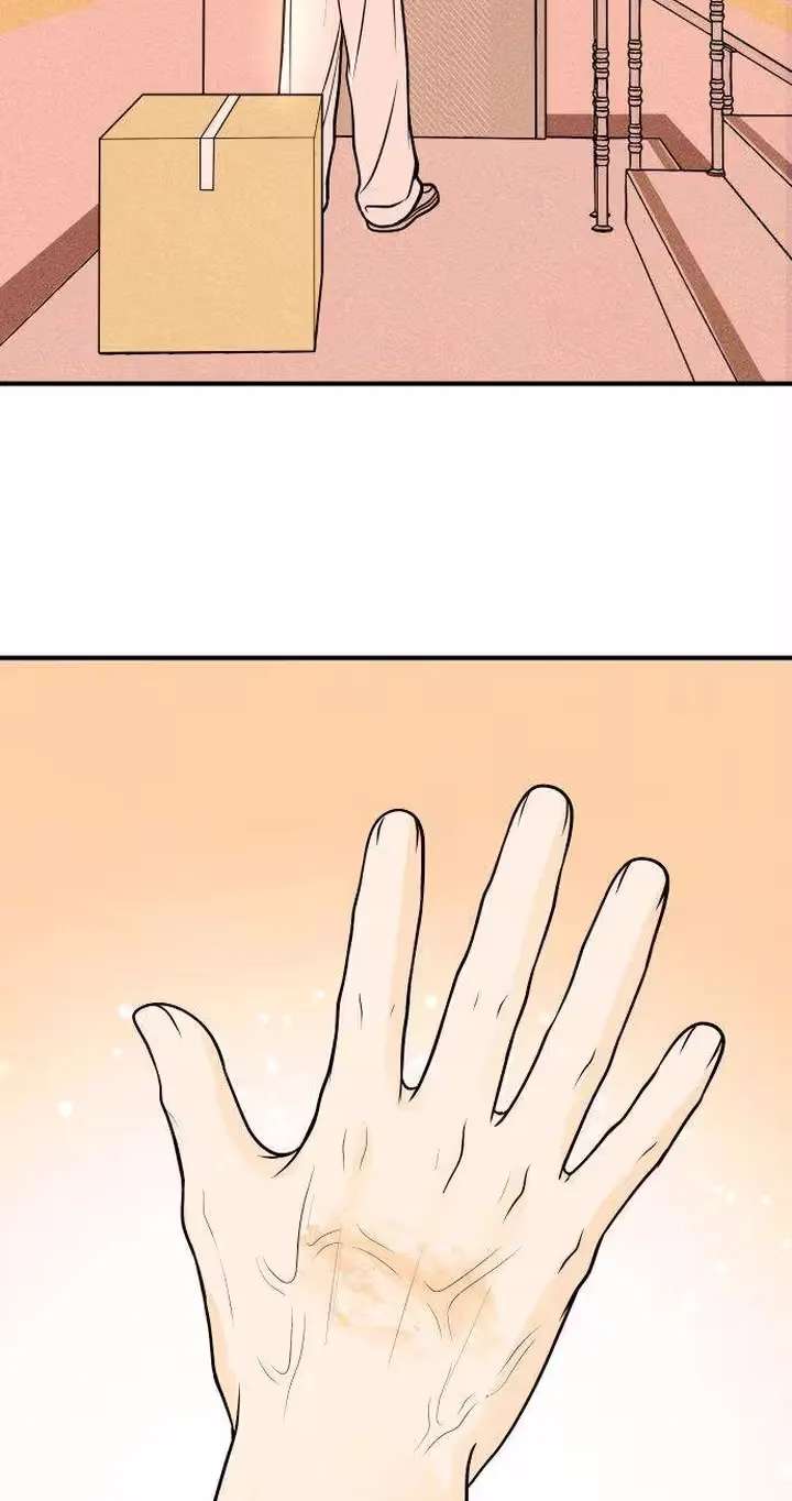 Pure Love Quest, Again Chapter 7 - page 84