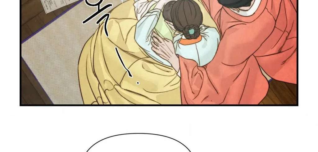 Words Across the Sea Chapter 15 - page 106
