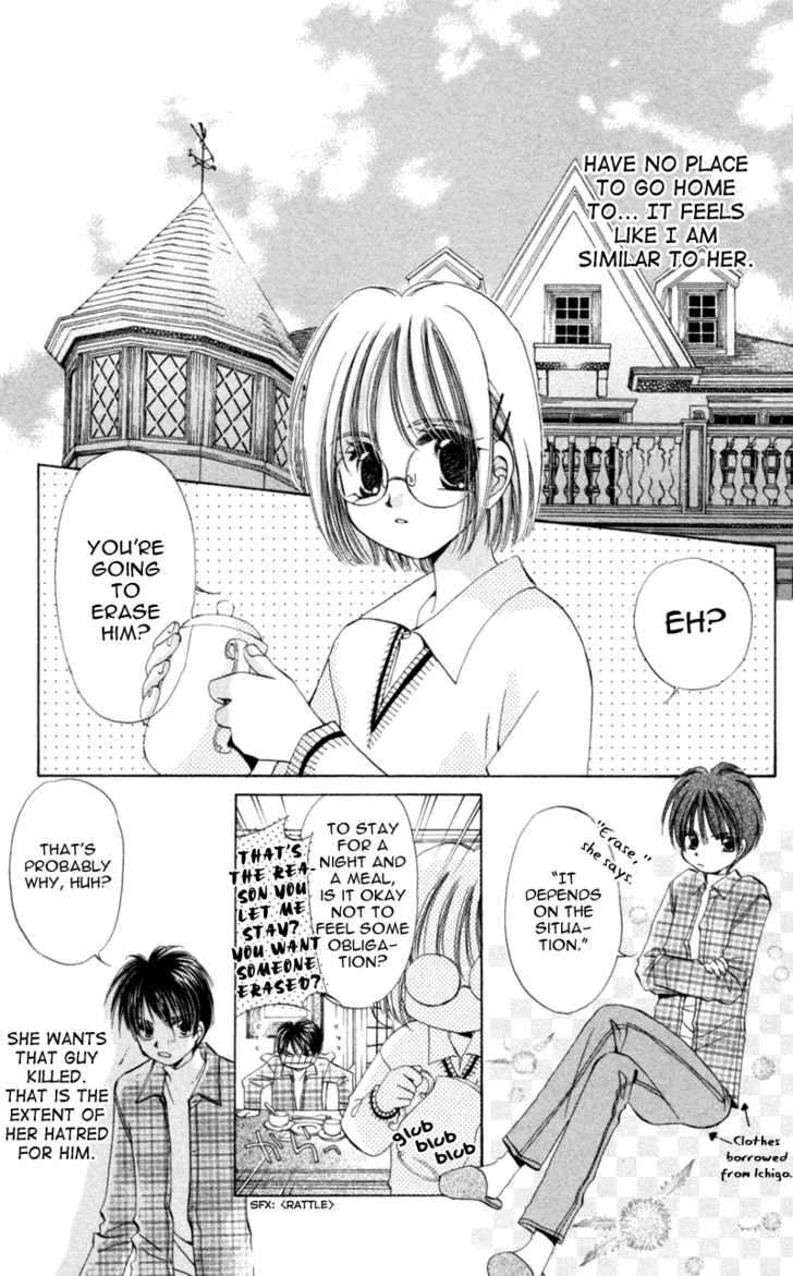 Goshujin-sama to Atashi Chapter 3.2 - page 8