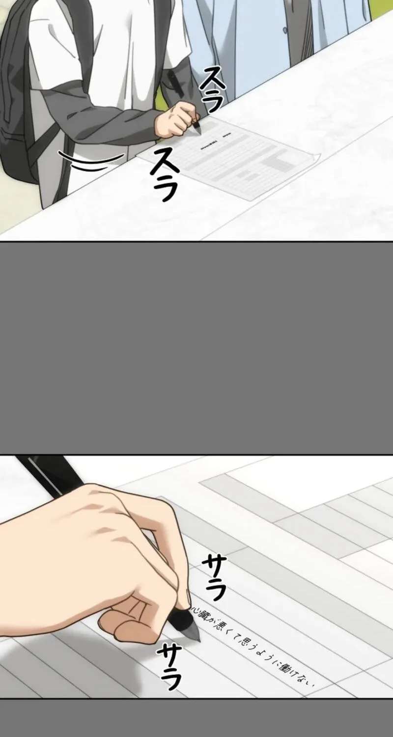 The Estate Cleaner Who Unravels Memories Chapter 27 - page 57