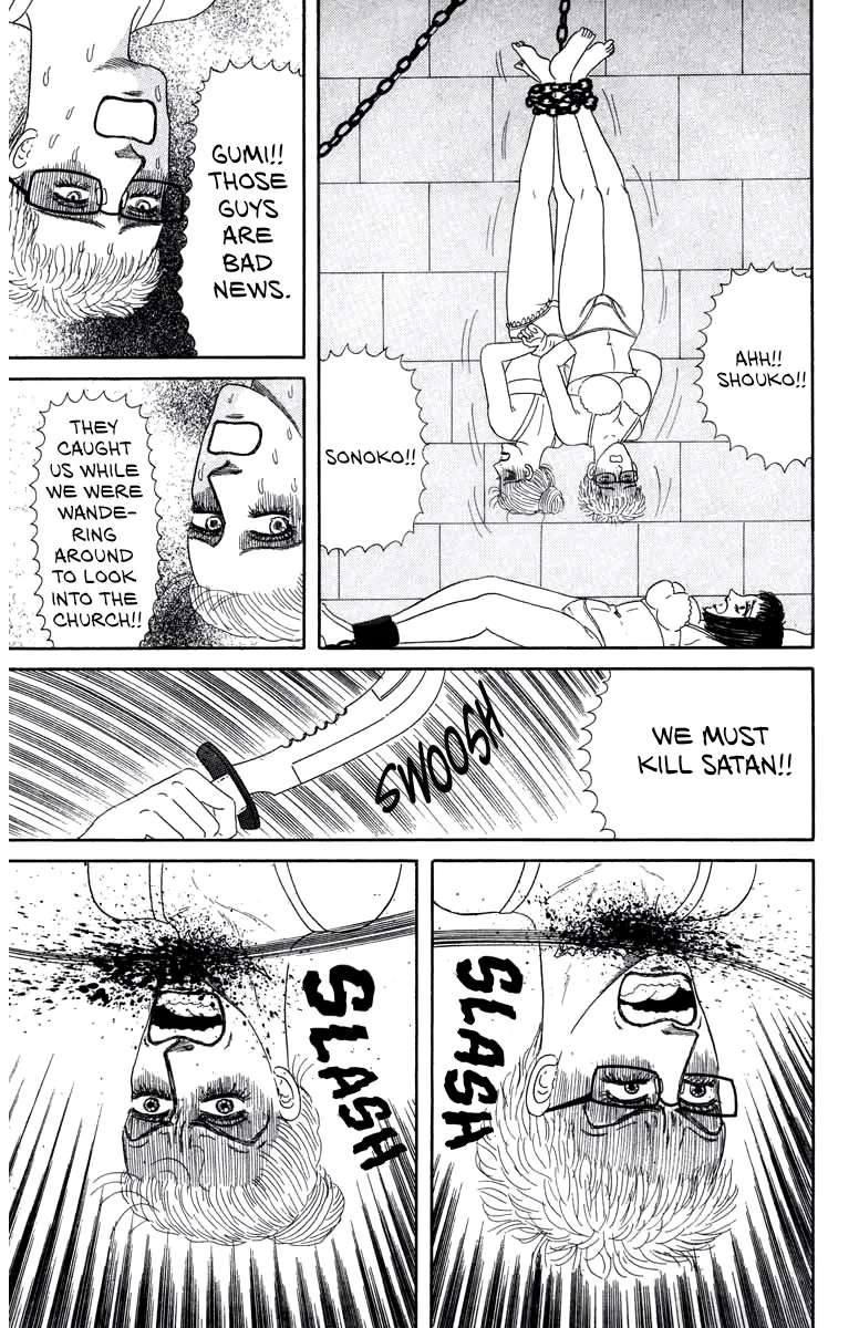 Strange Frog Princess Chapter 2 - page 23