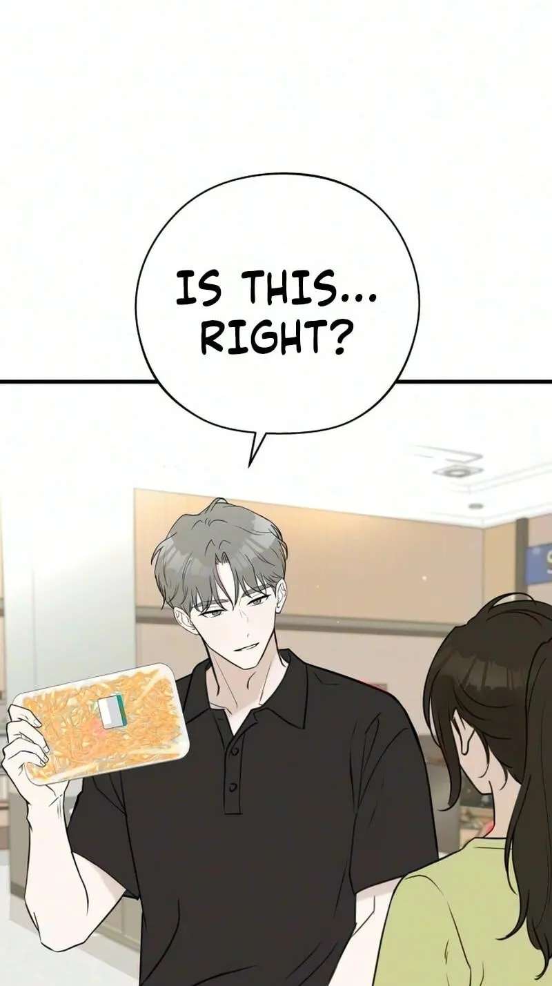Want to Go Grocery Shopping Together? Chapter 34 - page 51