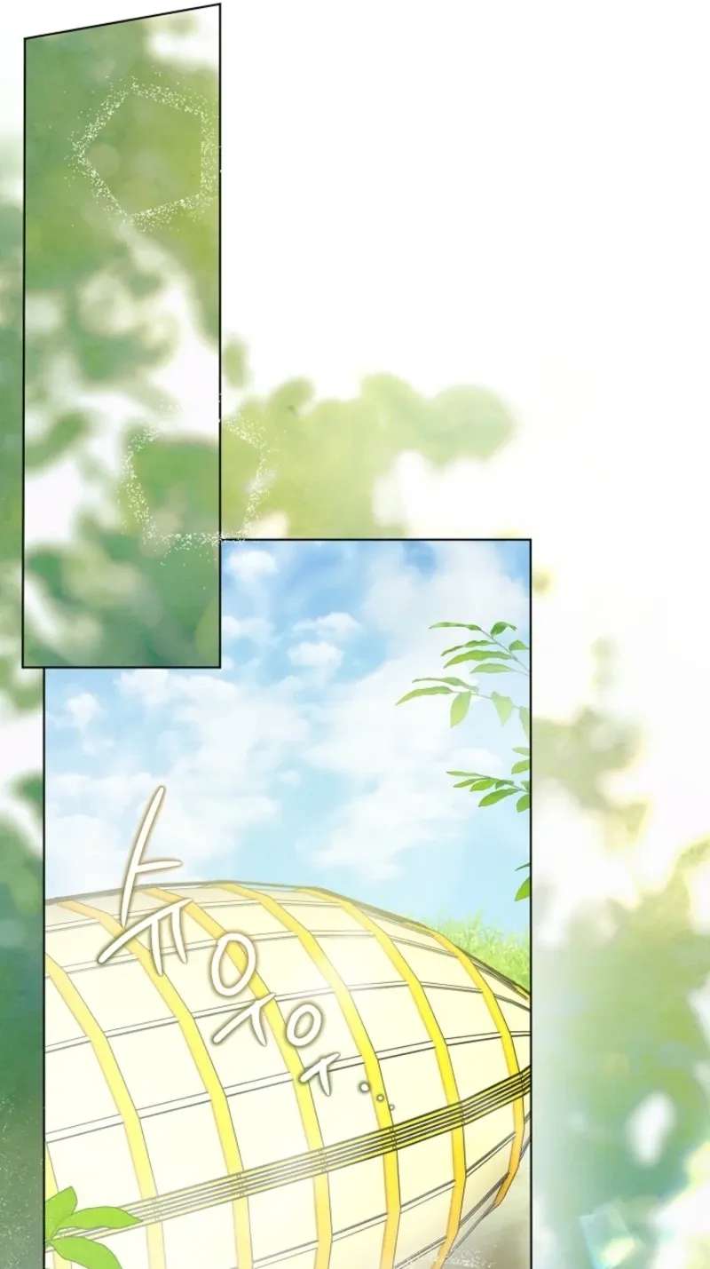 Not Your Ordinary Dad Chapter 44 - page 82