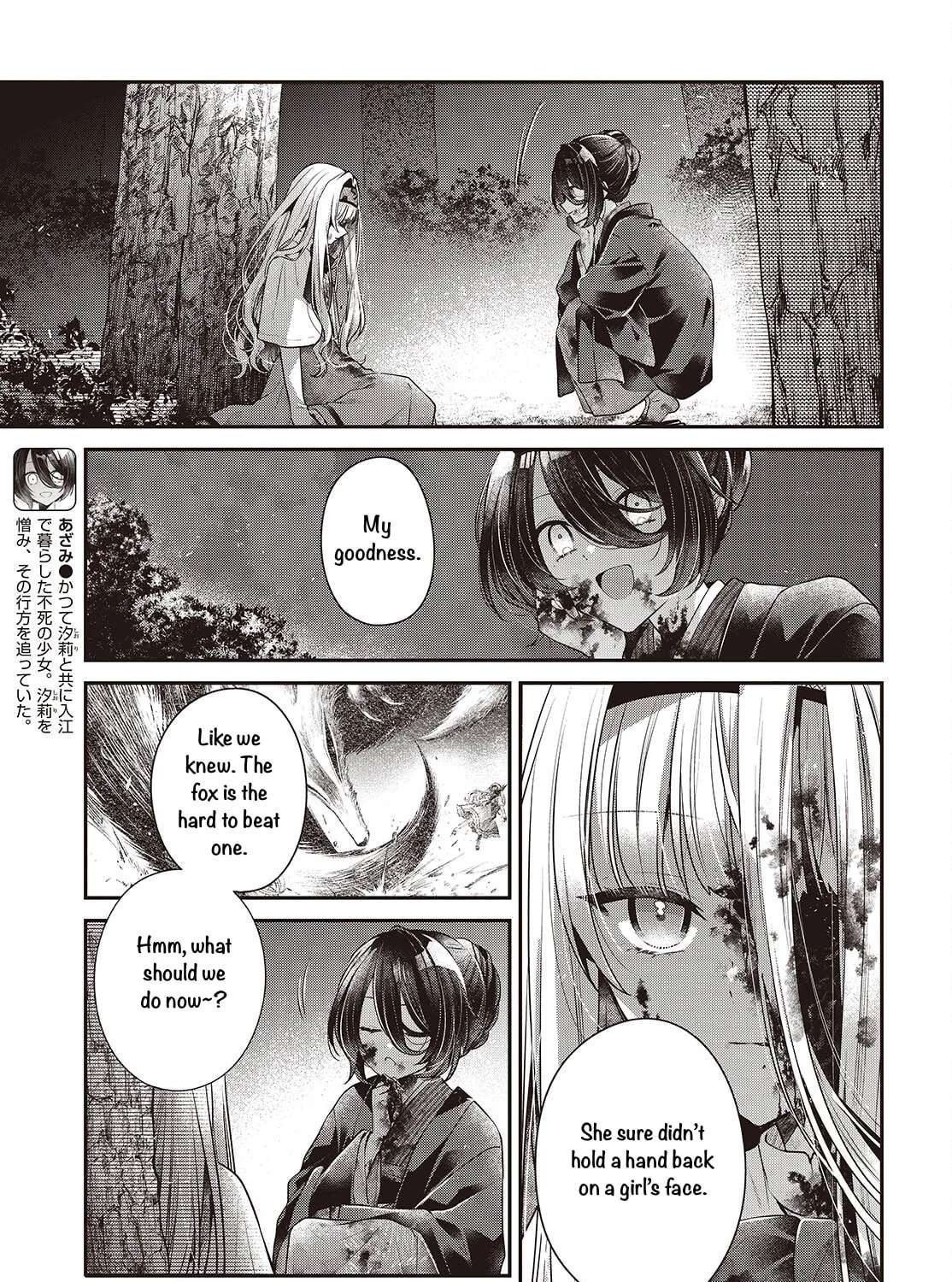 Watashi o Tabetai, Hitodenashi Chapter 59.5 - page 3