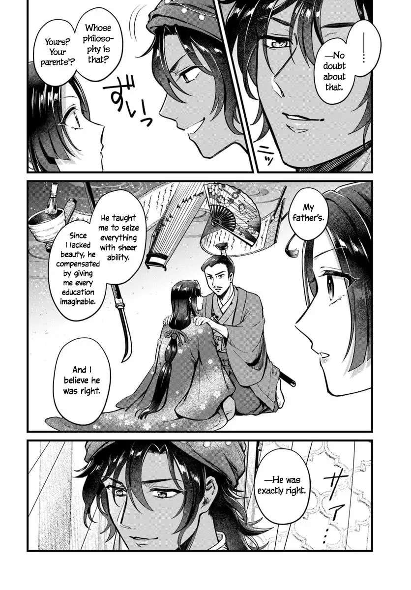 Arabesque Koukyuu no Wakoku-hime Chapter 1 - page 38