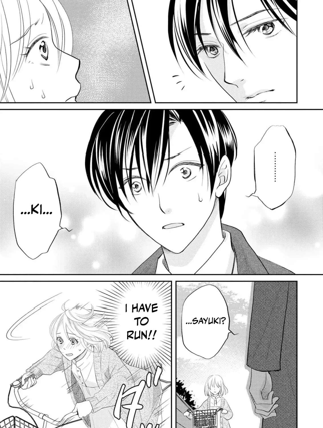 Even If the Aurora Noble Lady Has Her Engagement Broken, She Is Still Deeply Loved Chapter 1 - page 23