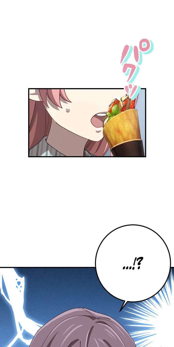 Kinki no Tensei Daimadoushi ~Munou kara Level Up de Saikyou ni~ Chapter 209 - page 43