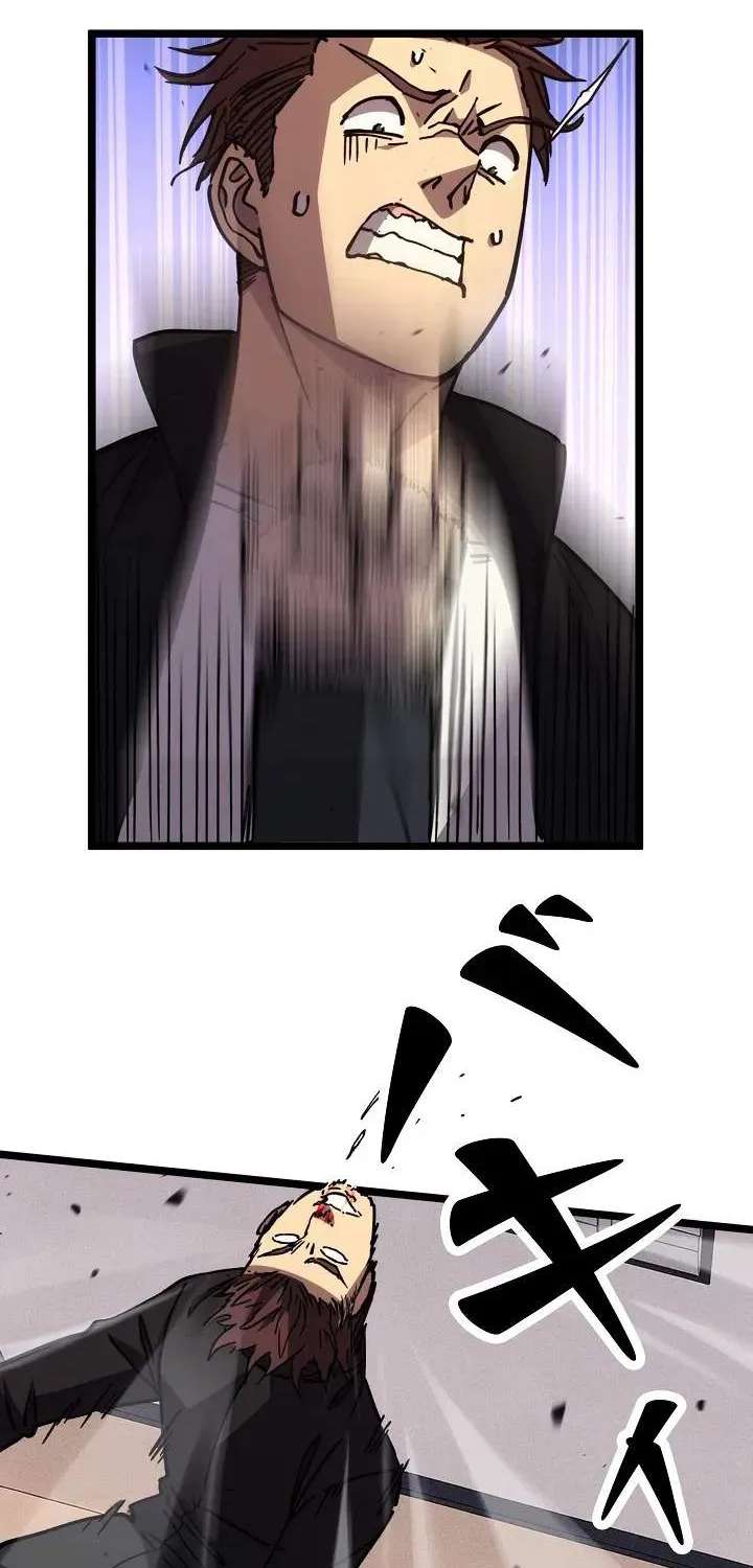 The Strongest Swordsman Rising from a Bottom-Tier Job Chapter 22 - page 42