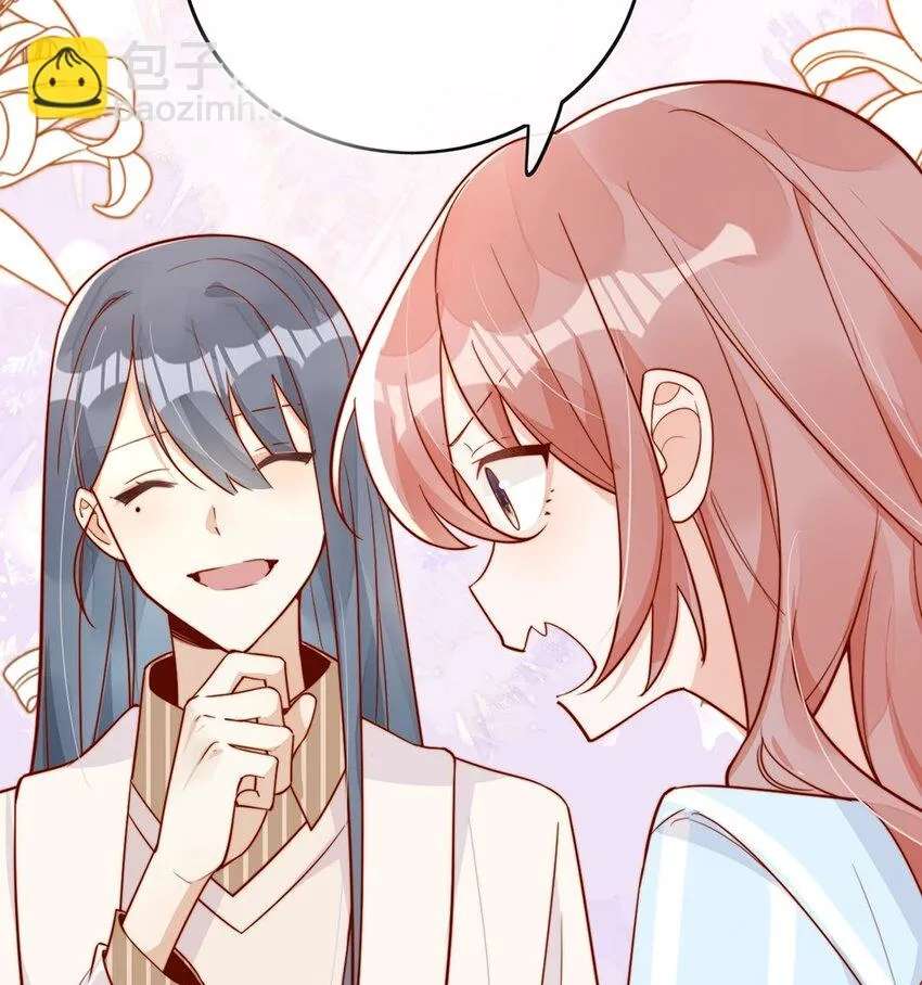 The Way My Nemesis Looks At Me Is Slowly Shifting Chapter 16 - page 38