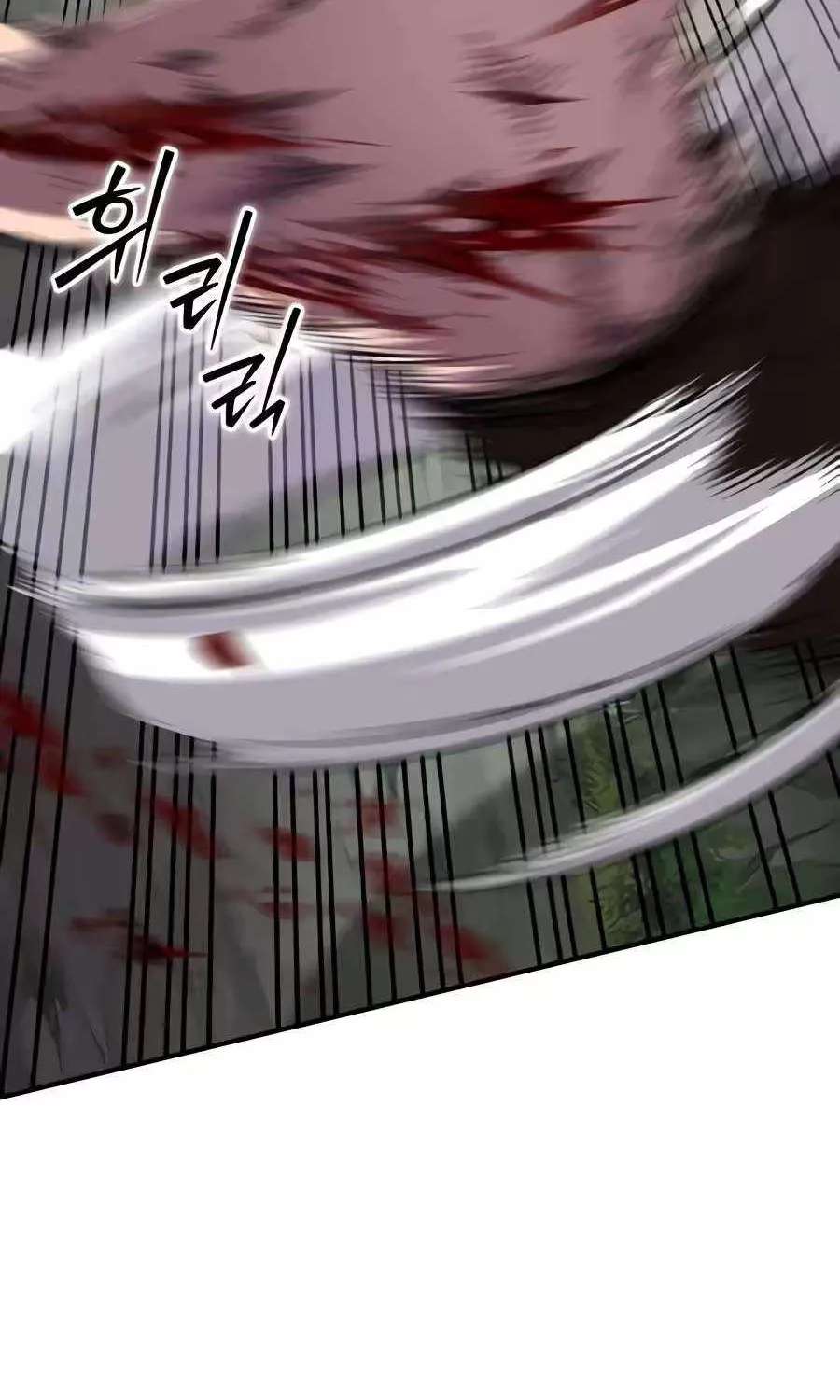 A Dragon Lives in Kunlun Chapter 16 - page 77