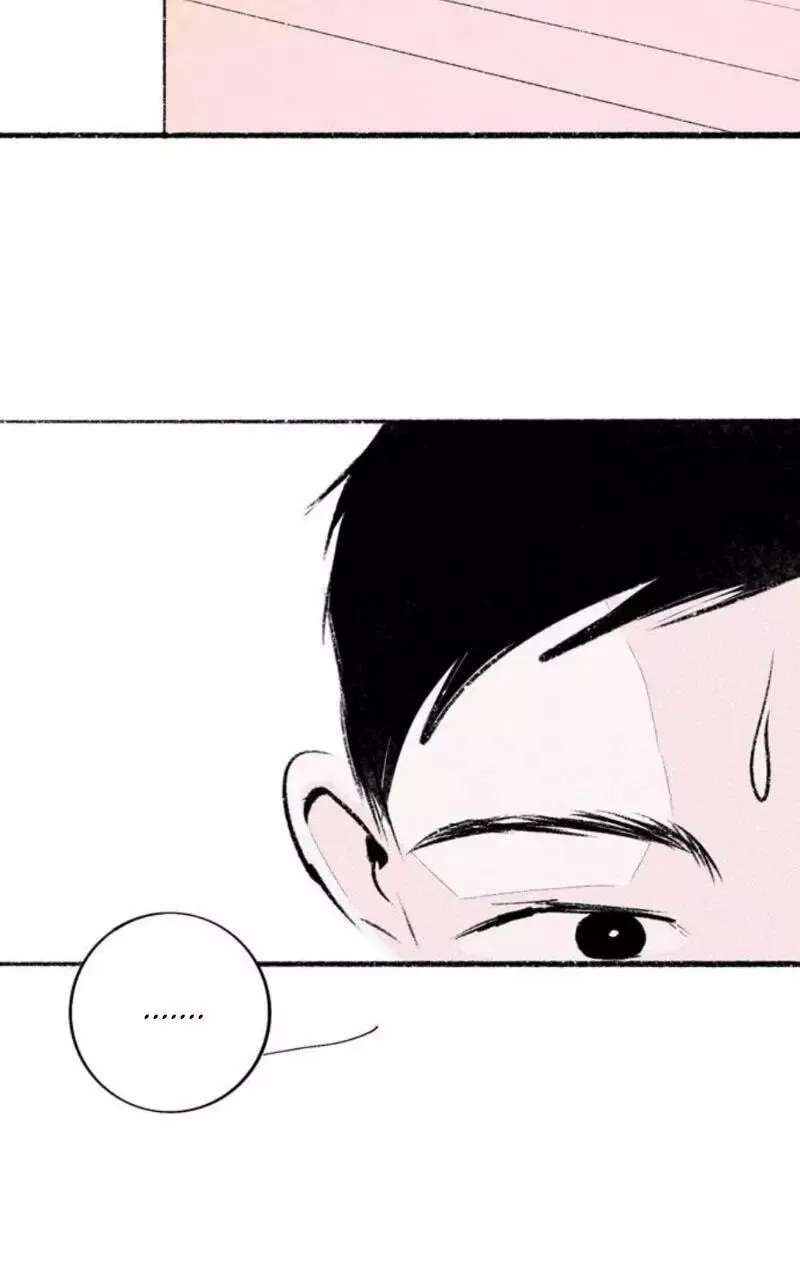 Why Don't I Have Anyone by My Side? Chapter 49 - page 16