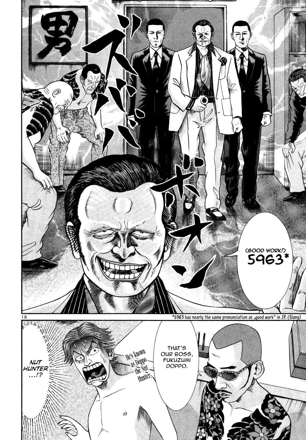 Mogura no Uta Chapter 6 - page 15