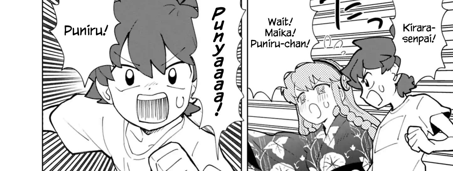 Puniru Is A Cute Slime Chapter 102 - page 16