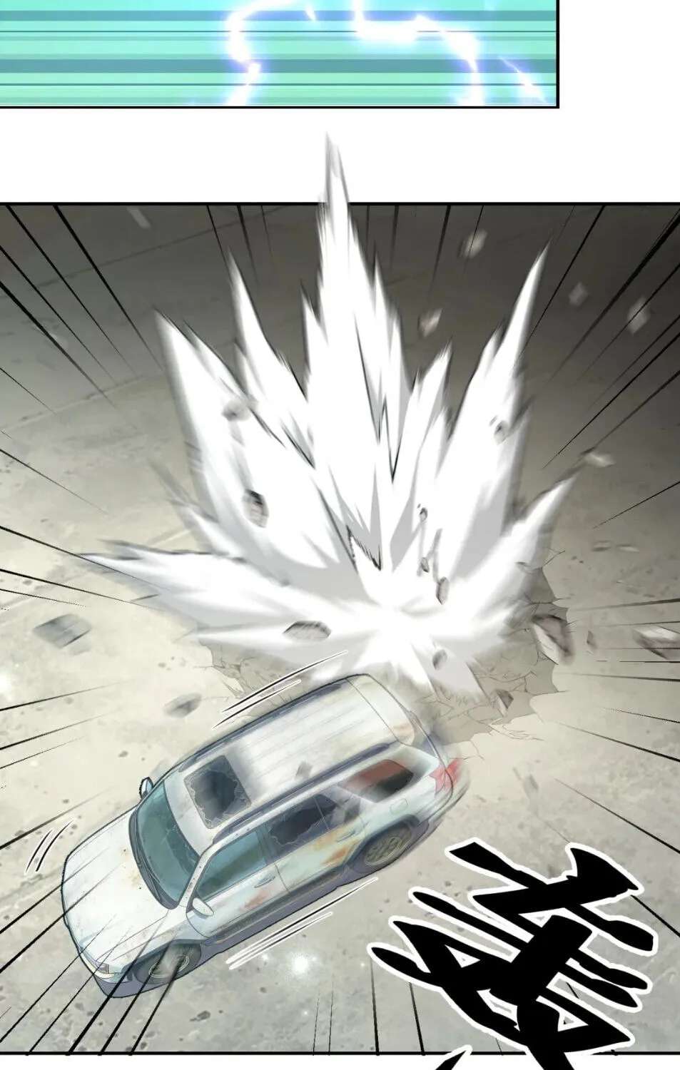 Shuo Hao Zuo Kepu, Fensi Que Quan Shi Monv? Chapter 54 - page 20