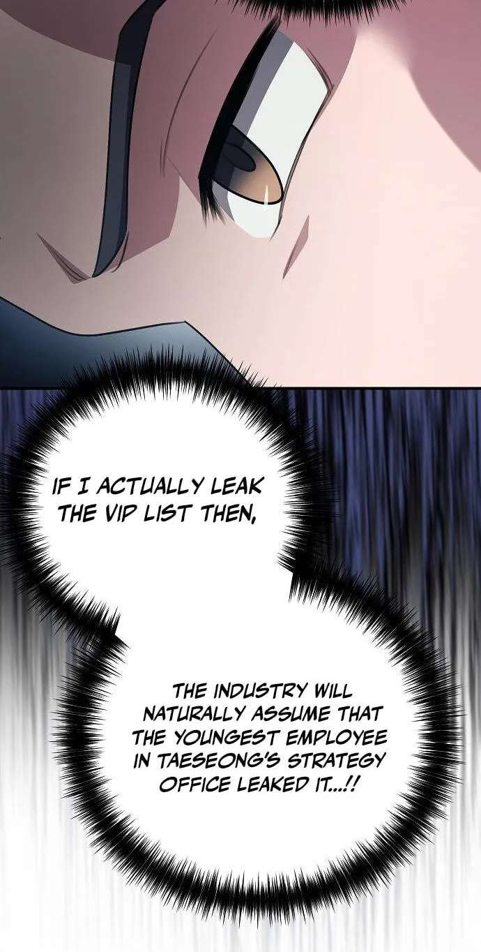 The Corporations Bottom Works Well Chapter 79 - page 15