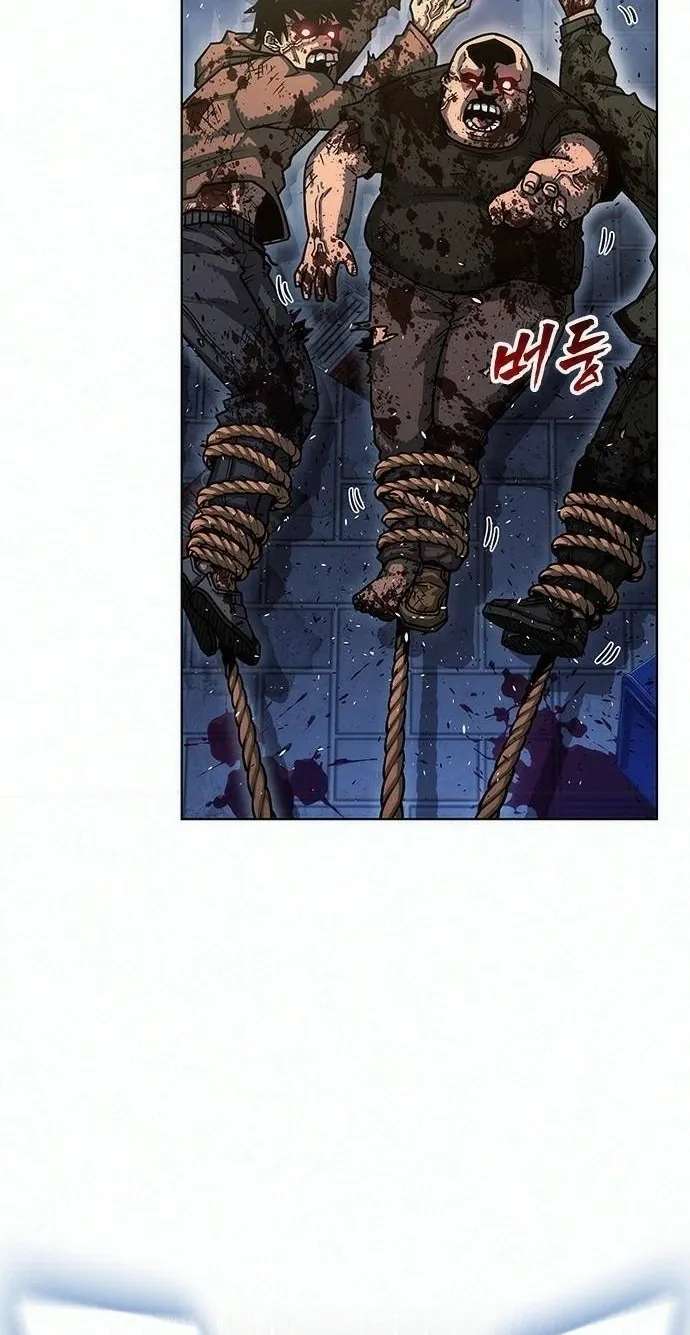 Love Tears Apart Zombies Chapter 3 - page 13