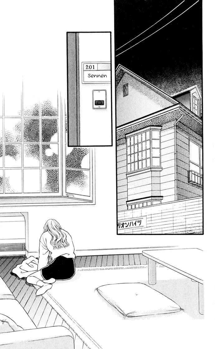 Umi Yori mo Fukaku Chapter 1 - page 39
