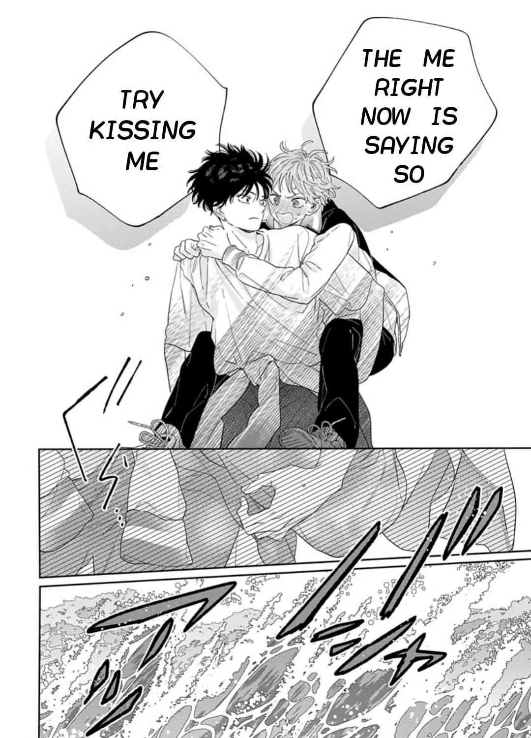 Ore No Kuchibiru Ga Nerawareteimasu Chapter 3 - page 28
