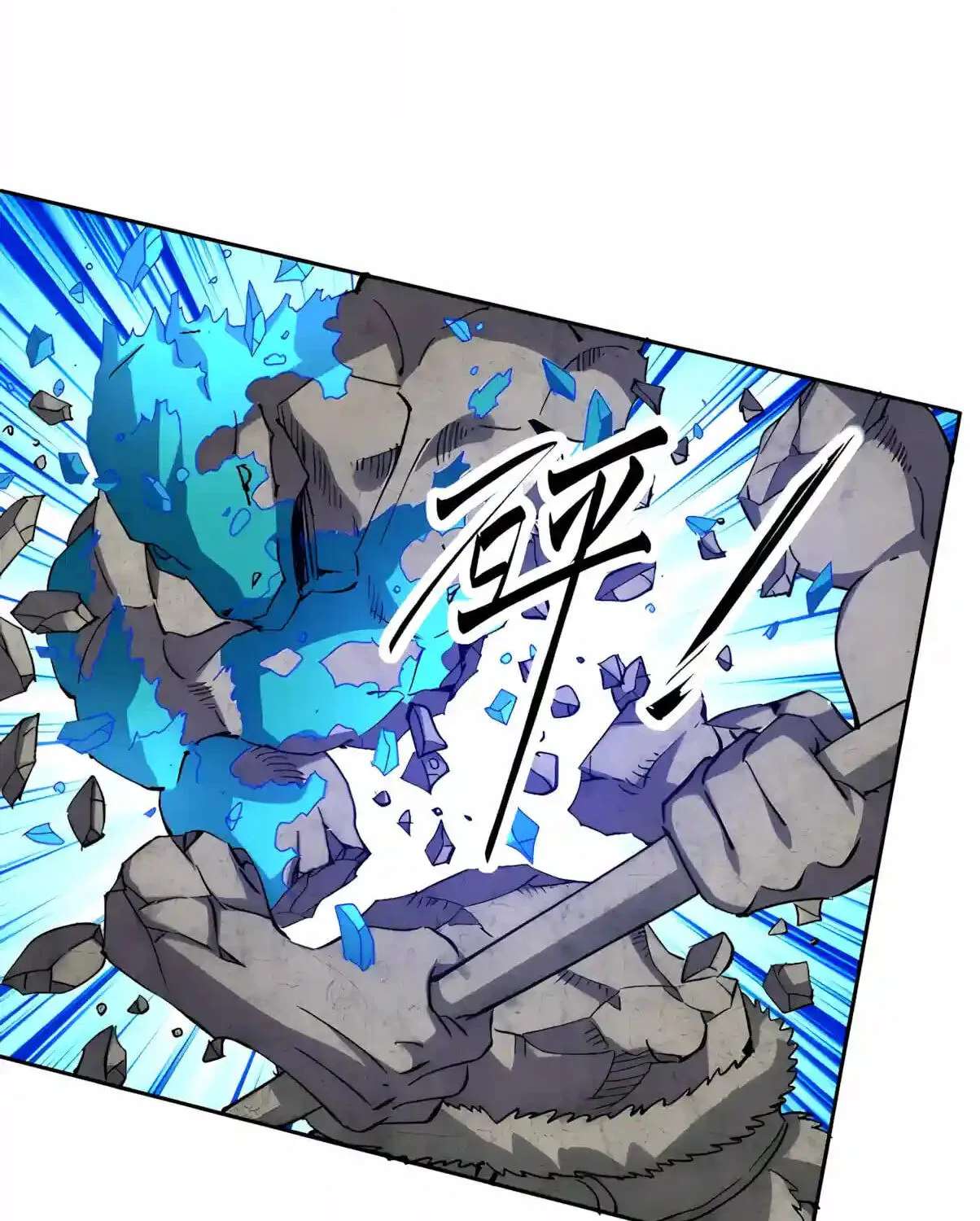 Global Beast Tamer: I Can See The Path Of Evolution Chapter 106 - page 31