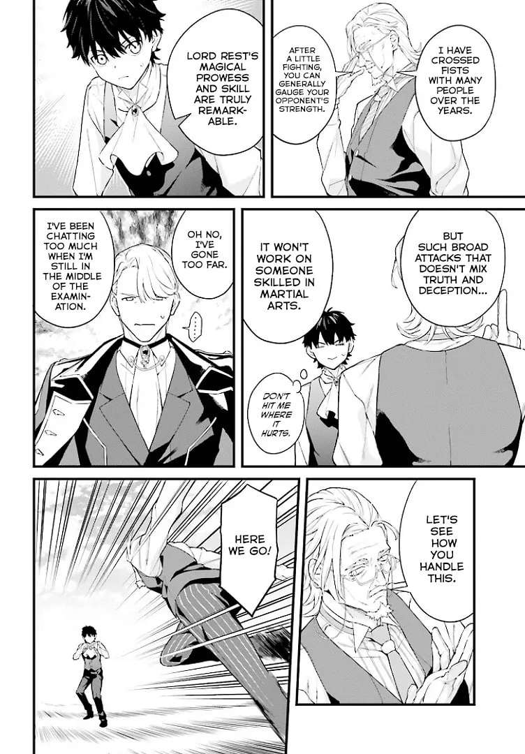 Infinite Magician ~I Was Persecuted as a Commoner's Child Without Magic Power, but I Possesses Infinite Magical Power~ Chapter 3 - page 13