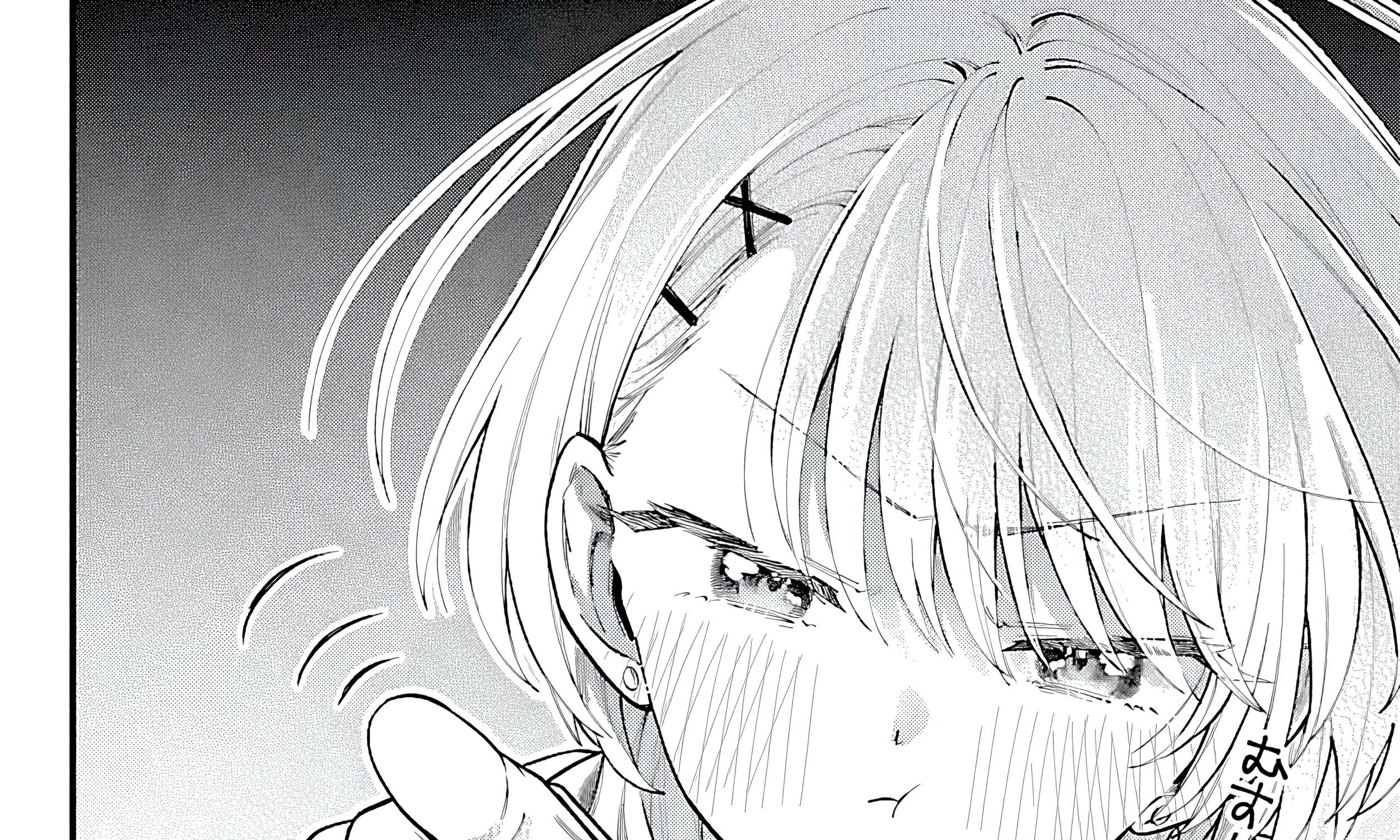 Ogamida-san Wants To See Your Blushing Face Chapter 1 - page 47