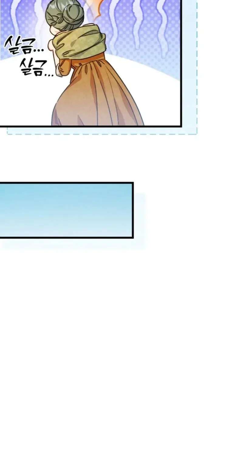 The Villainess is a Millionaire Fixer Chapter 39 - page 63